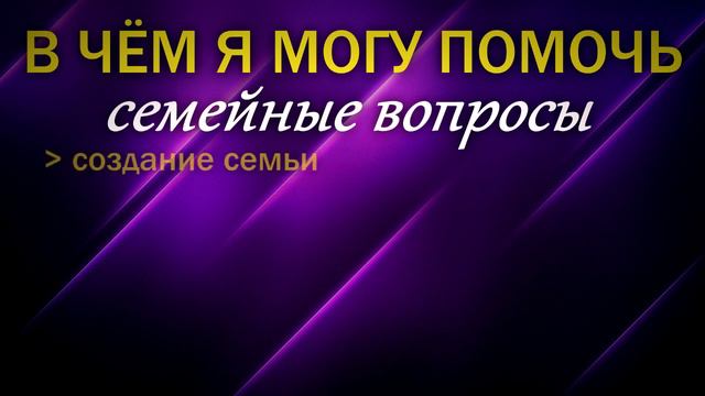 Визитка психолога-консультанта Муравьёв Иван Михайлович смотреть онлайн