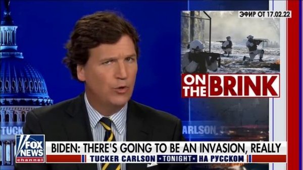 Они призывают к войне [Такер Карлсон на русском]