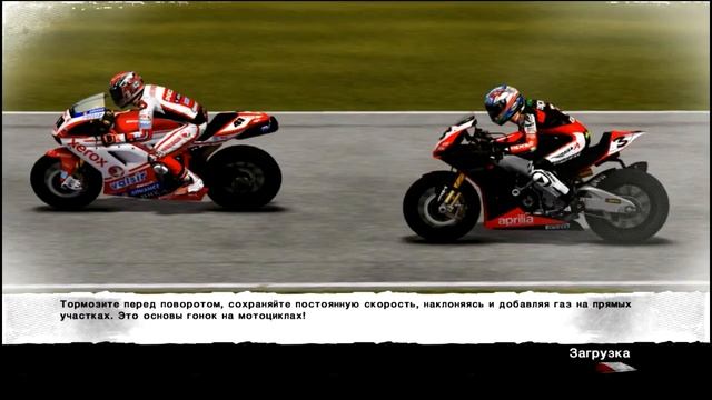ПРОХОЖДЕНИЕ ИГРЫ SBK Generations #2/КАК НАЧНЁШЬ, ТАК И ПОЕДЕШЬ. смотреть онлайн
