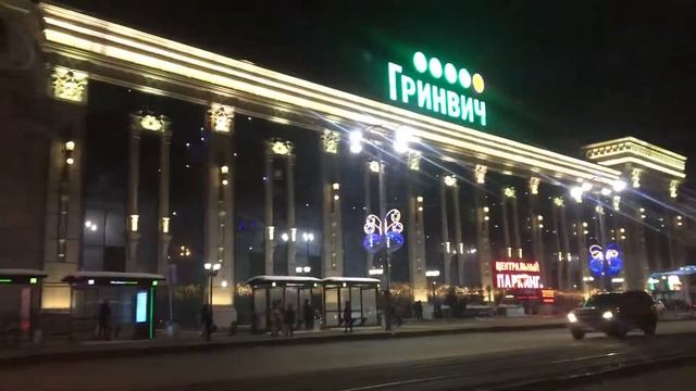 Гринвич/Екатеринбург вечером/Поехали со мной смотреть онлайн