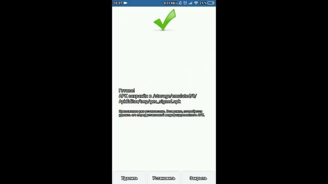 КАК ПОМЕНЯТЬ МУЗЫКУ В Brawl Stars ДЛЯ БОЯ смотреть онлайн