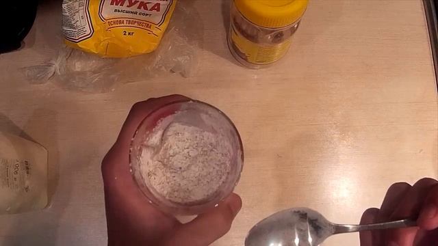 Тесто для рыбалки .Как сделать насадку для рыбалки . смотреть онлайн