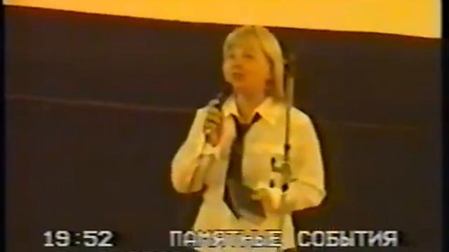 Феерверк результатов 2004 смотреть онлайн