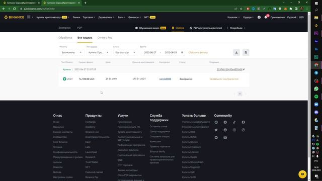 🥳 🧐 КРУТИМ БИНАНС ПО 12% ЗА КРУГ ВЫВЕЛ 1700 С 15 000 😵💫 смотреть онлайн