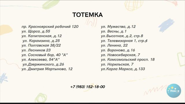 Дресс-кроссинг: что это и почему он экологичнее?