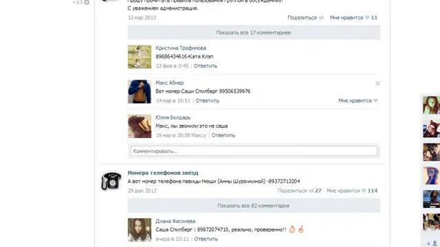 Звёзды) смотреть онлайн