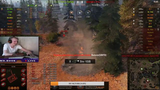 wot фармим одной левой смотреть онлайн