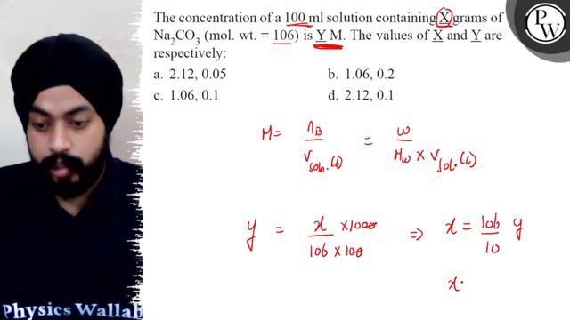 The concentration of a 100 ml solution containing X grams of Na_2CO_3 (mol. wt. =106 ) is YM. The.. смотреть онлайн