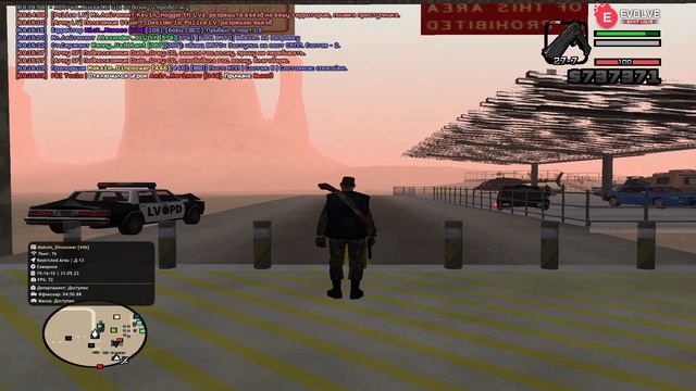 GTA SA MP 2023 05 31 19 16 25 смотреть онлайн