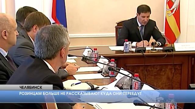 Cовещание по расселению жителей п. Роза из потенциально опасной зоны смотреть онлайн
