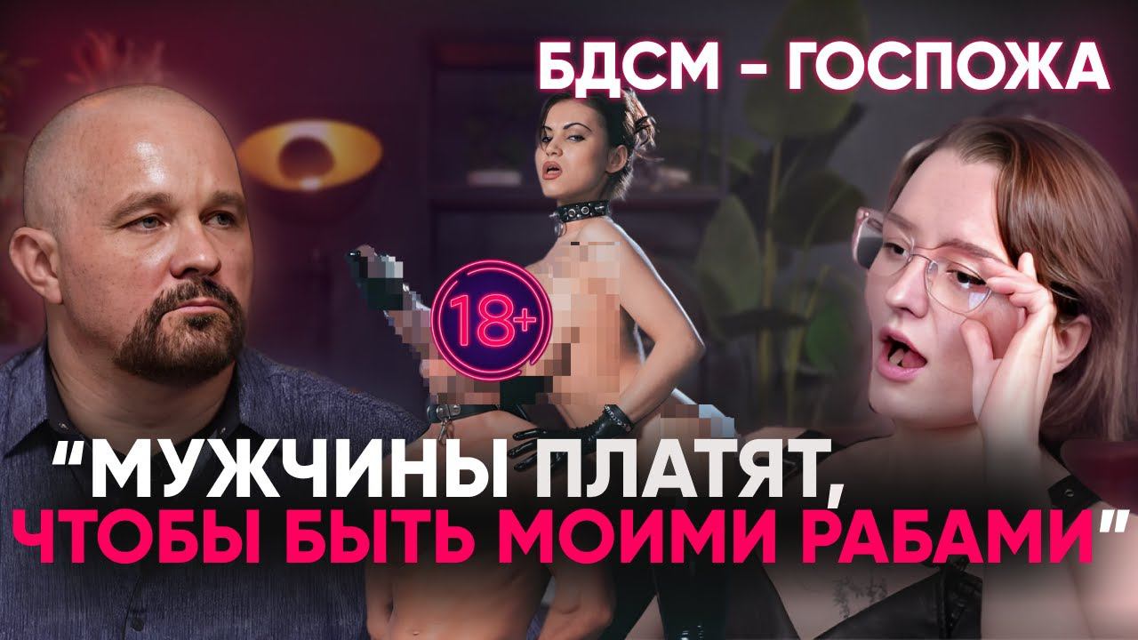 БДСМ ГОСП0ЖА. ИЗНАСИЛОВАЛ СТАЛКЕР. Г0ЛAЯ ПОД MEФEДPОН0М ПО АРБАТУ. ЛСД, МАНИИ , спайсы и реанимация