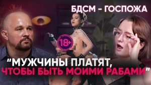 БДСМ ГОСП0ЖА. ИЗНАСИЛОВАЛ СТАЛКЕР. Г0ЛAЯ ПОД MEФEДPОН0М ПО АРБАТУ. ЛСД, МАНИИ , спайсы и реанимация