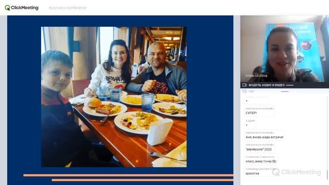 ДЕНЬ КЛИЕНТА круизного Клуба INCRUISES от 18 Мая 2019 смотреть онлайн