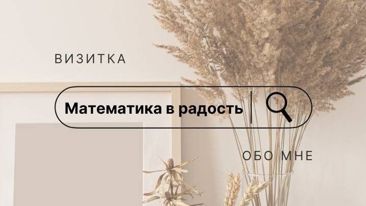 Видеознакомство смотреть онлайн