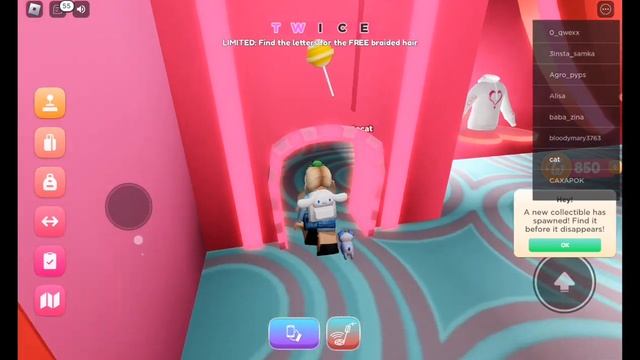 НОВЫЕ БЕСПЛАТНЫЕ ВОЛОСЫ TWICE *выглядят как донатерские*/карта: TWICE SQUARE смотреть онлайн