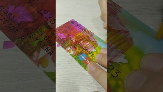 РАСКРАШИВАЕМ БАНКОВСКУЮ КАРТУ СБЕРБАНК! 😱😱😱💳 смотреть онлайн