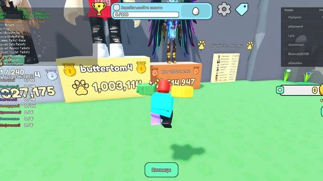 Как узнать свой ФПС в Роблокс смотреть онлайн