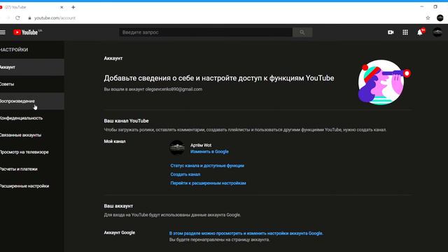 Как открыть потписки на каналеот вет здесь смотреть онлайн