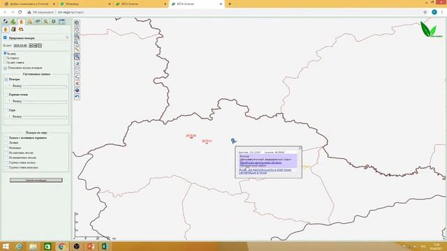 Прогнозирование пожароопасной ситуации на основе спутниковых данных смотреть онлайн