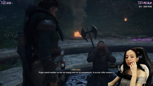 Самое лучшее прохождение Assassin's Creed Valhalla - Вальгалла - серия 7 смотреть онлайн