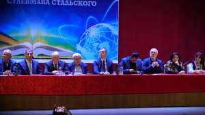 «Вахтар ва инсанар». Конференция «Вневременная актуальность поэзии Сулеймана Стальского»
