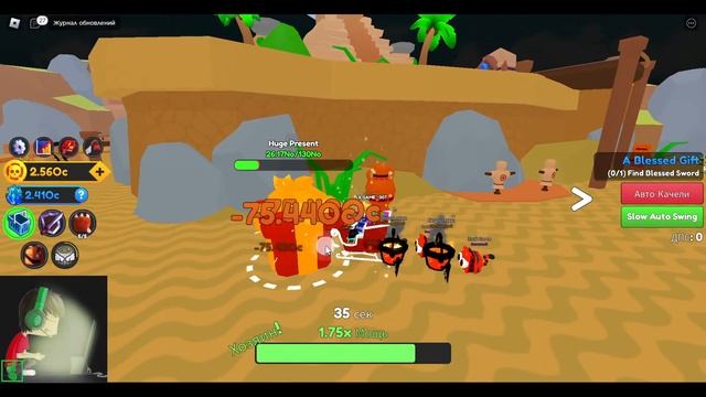 [ВЫПОЛНЯЕМ КВЕСТЫ] Симулятор Sword Fighters! ROBLOX смотреть онлайн