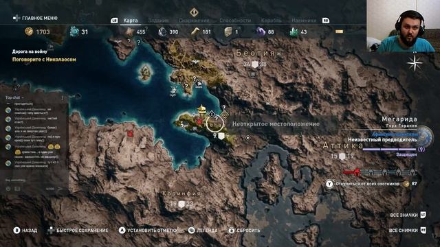 Прохождение игры Assassin's Creed® Odyssey в 2018 # 4 смотреть онлайн