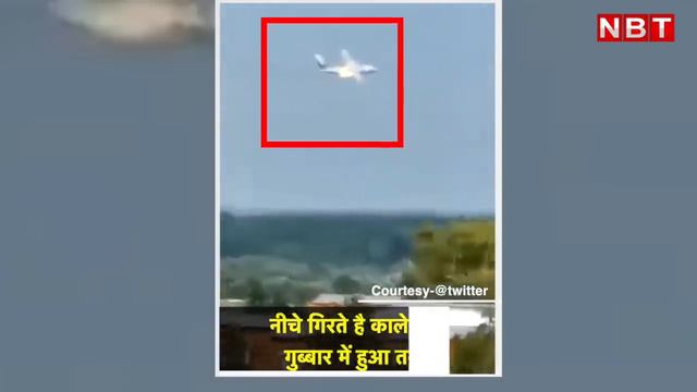 Nepal Plane Crash: देखते-देखते लगी आग, फिर हुआ काला गुब्बार | Plane Crash Live Video смотреть онлайн