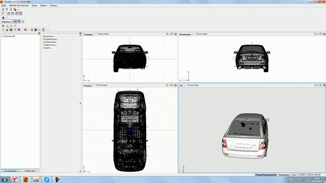 [1УРОК]Как правильно делать импорт в Zmodeler