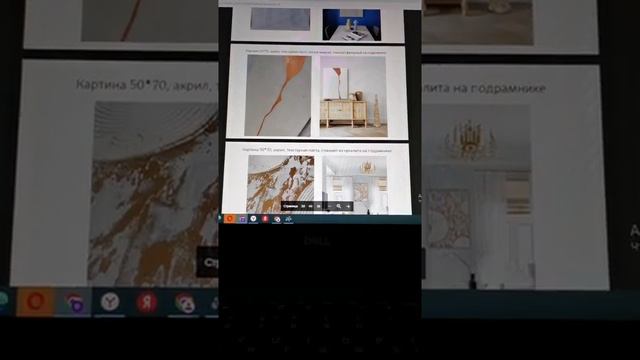 СОВРЕМЕННЫЕ, стильные интерьерные картины, легко вписать в интерьер. ПОЛНЫЙ КАТАЛОГ РАБОТ в PDF смотреть онлайн