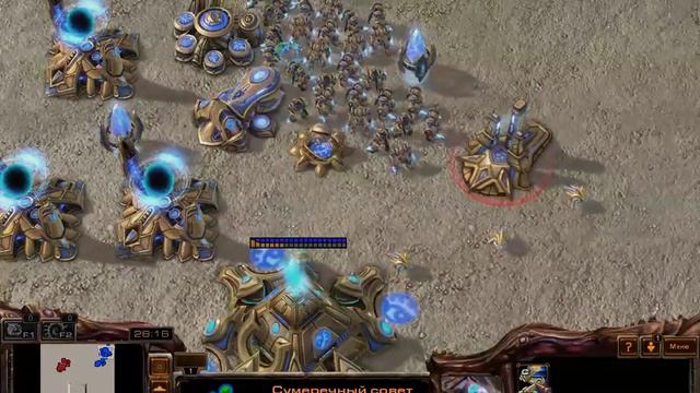 Урок по протосам - Starcraft 2 - Часть 1 смотреть онлайн