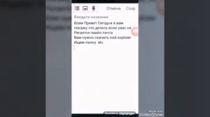 Что делать если не можиш зарегатся google почту