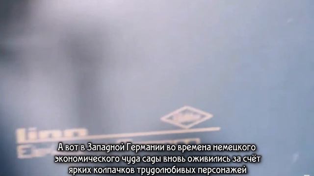 Садовые Гномы. смотреть онлайн