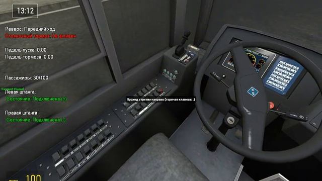 Trolleybus FS. Троллейбус Тролза 5265 Мегаполис маршрут 7 карта City 25