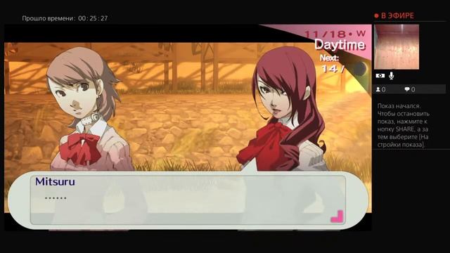 lowboxgamer random player persona 3 portable смотреть онлайн
