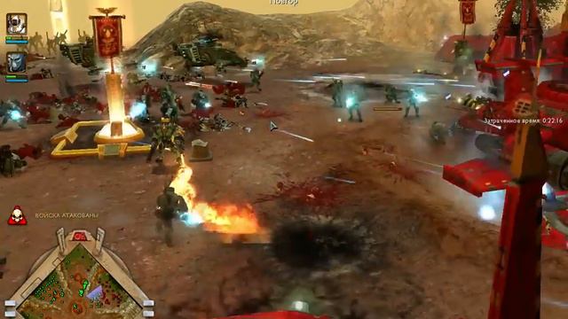 Warhammer 40 000 Soulstorm - J.Winner vs KPECTOHOCELj vs Perturabo - Последний и единственный смотреть онлайн