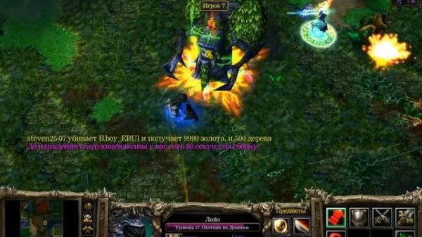 X-Hero N 9.7 Прохождение на сверхвысоком уровне!