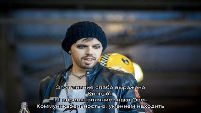 День рождения 11 апреля: какой знак зодиака, характер детей и взрослых, имена смотреть онлайн
