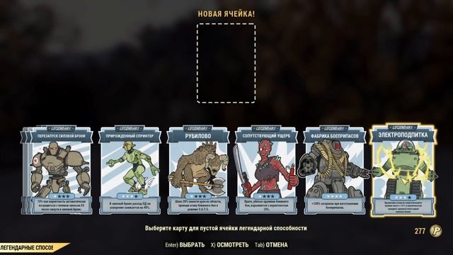 Как зарядить ядерный блок и продлить его работу? #Fallout76 #Гайд #Анимация #JSalli смотреть онлайн