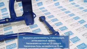Подрамник АвтоПродукт с жесткими рычагами без защиты на ВАЗ 2108-21099, 2113-2115 | MotoRRing.ru