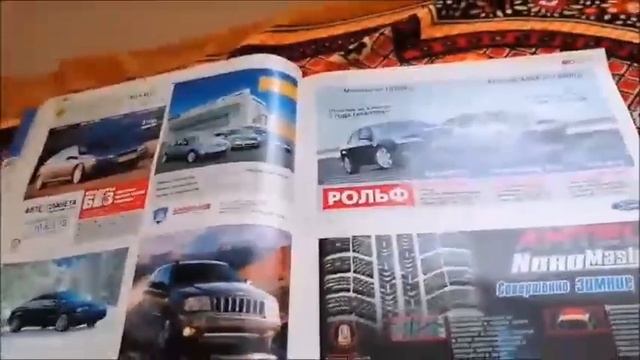 Реклама автомобилей в журнале Авторевю за 22 номер 2004 года (номер 323) смотреть онлайн