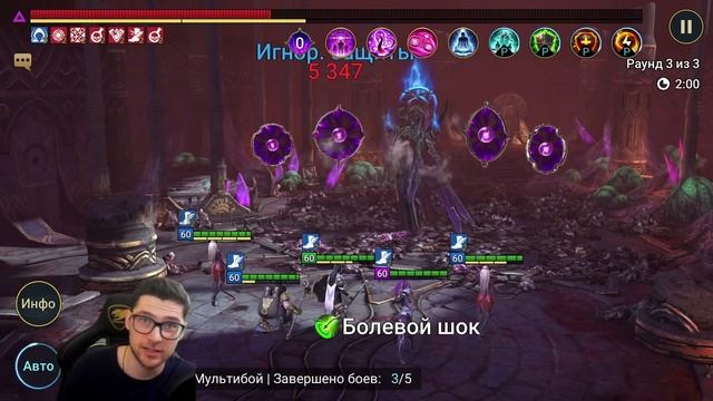 RAID SHADOW LEGENDS ЗАКРЫВАЮТ для РФ. КАК ИГРАТЬ И ЧТО БУДЕТ ДАЛЬШЕ? смотреть онлайн