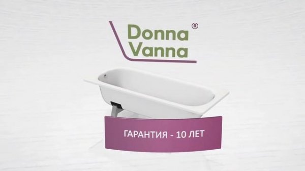 Ванны ВИЗ Antika Donna Vanna Reimar