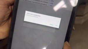 Калибровка пневмоподвески Газон Некст