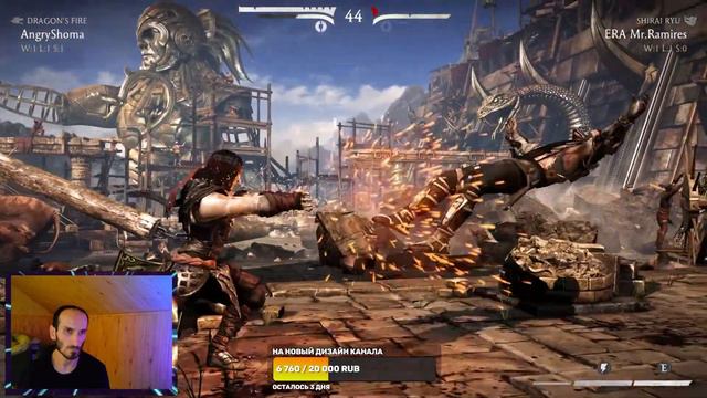 Бой против Старой Легенды - Ramires / MORTAL KOMBAT X смотреть онлайн