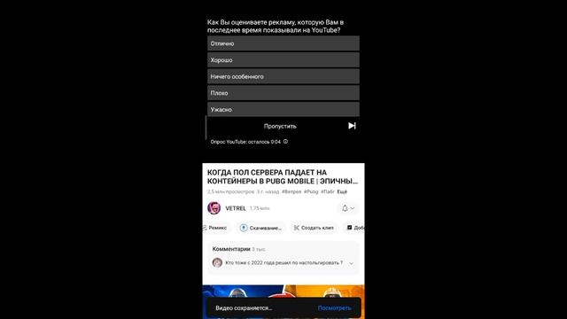 КАК СМОТРЕТЬ ВИДЕО НА YOU TUBE БЕЗ ИНТЕРНЕТА ?!? смотреть онлайн