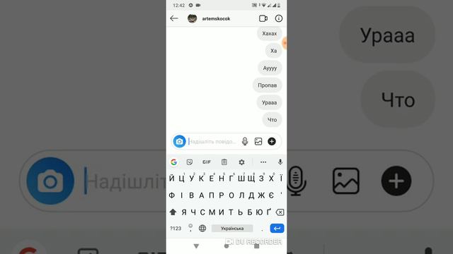 Какойте дебил мне пишет фігну смотреть онлайн