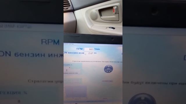 Настройка гбо 4 го поколения. краткосрочная коррекция. смотреть онлайн