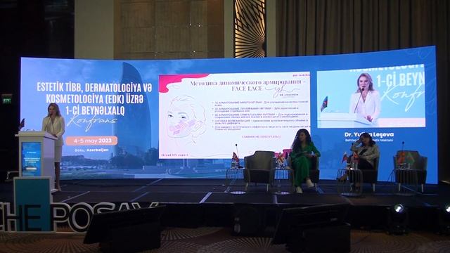 Доклад Юлии Лещевой на EDK (Баку), 5 мая 2023 смотреть онлайн