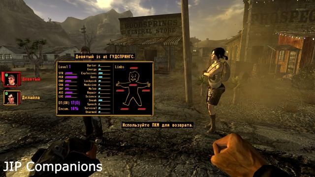 Fallout: New Vegas - моды с Modgames #1